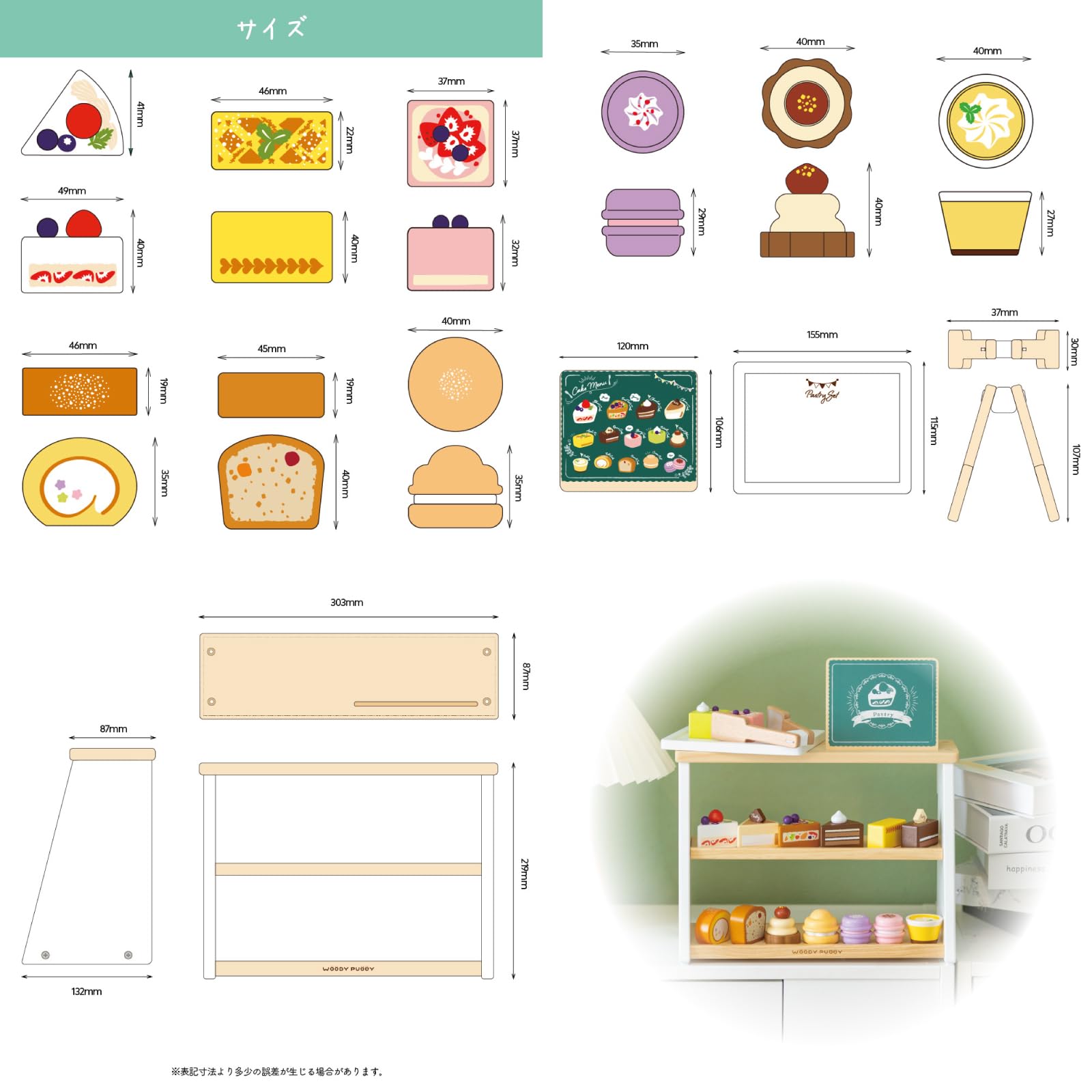Amazon | 【ウッディプッディ直営限定品】はじめてのおままごと