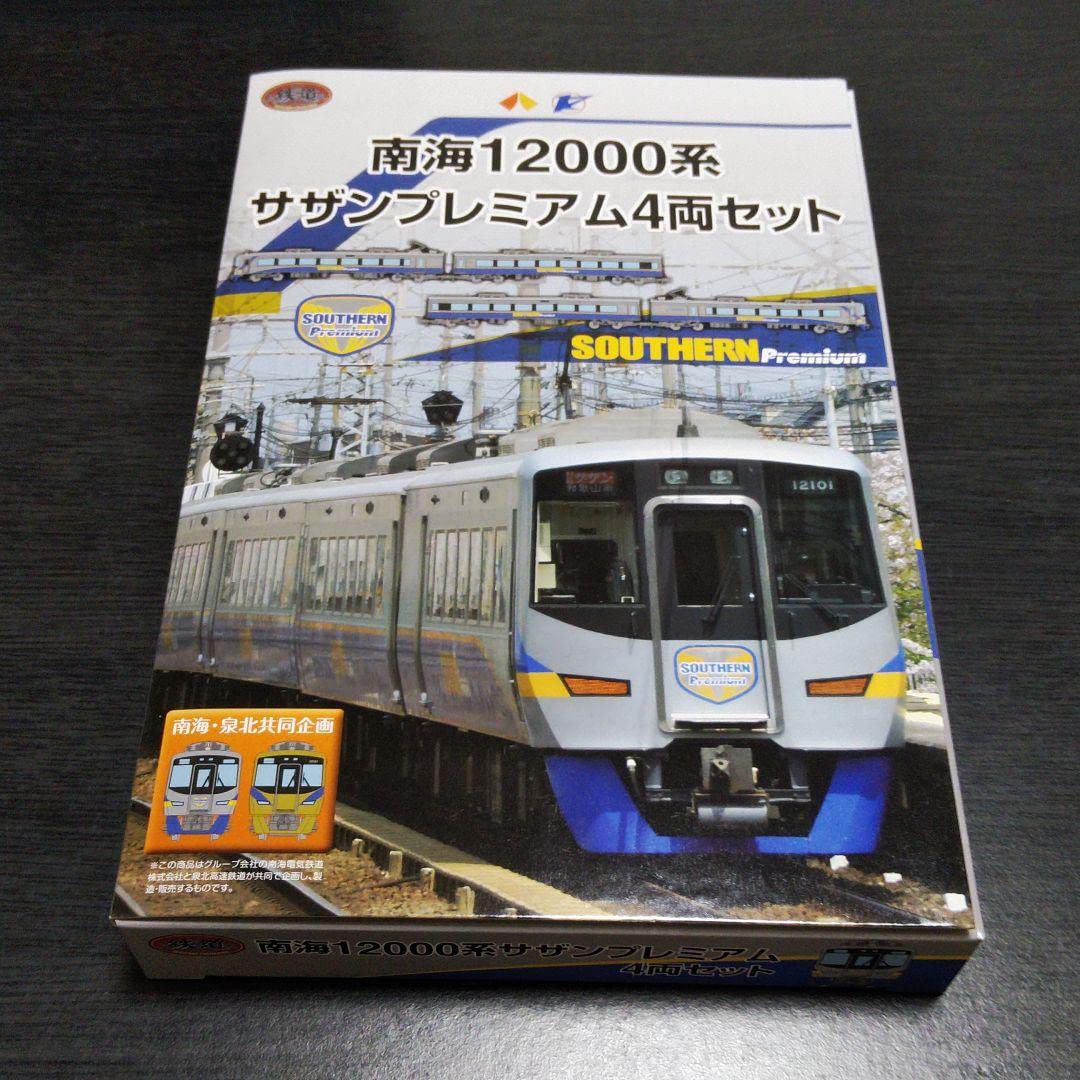 Amazon.co.jp: 鉄道コレクション 鉄コレ 南海 泉北高速 マイトレイン