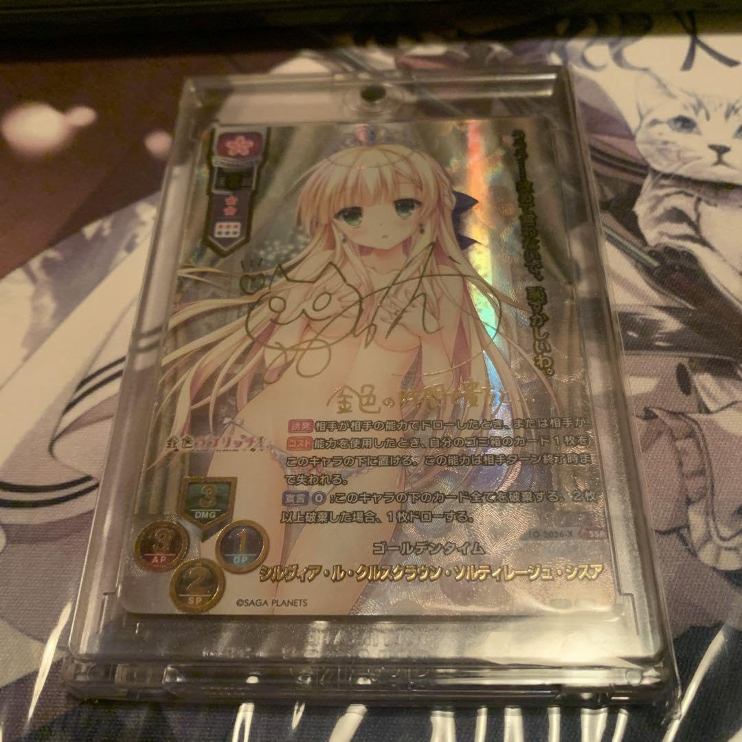 lycee PSA10 セシル SSP サイン