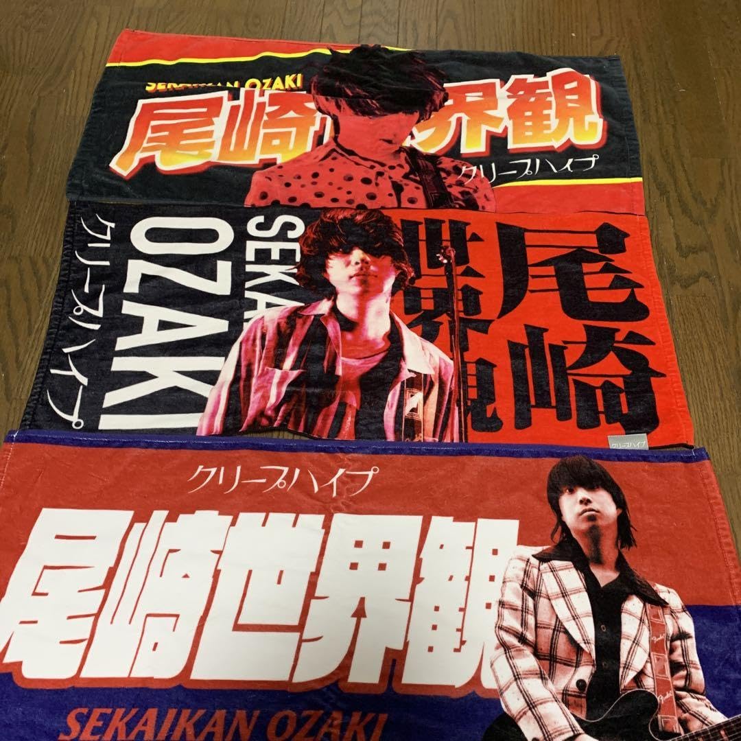 クリープハイプ 尾崎世界観 長谷川カオナシ イタタオル 2枚セット