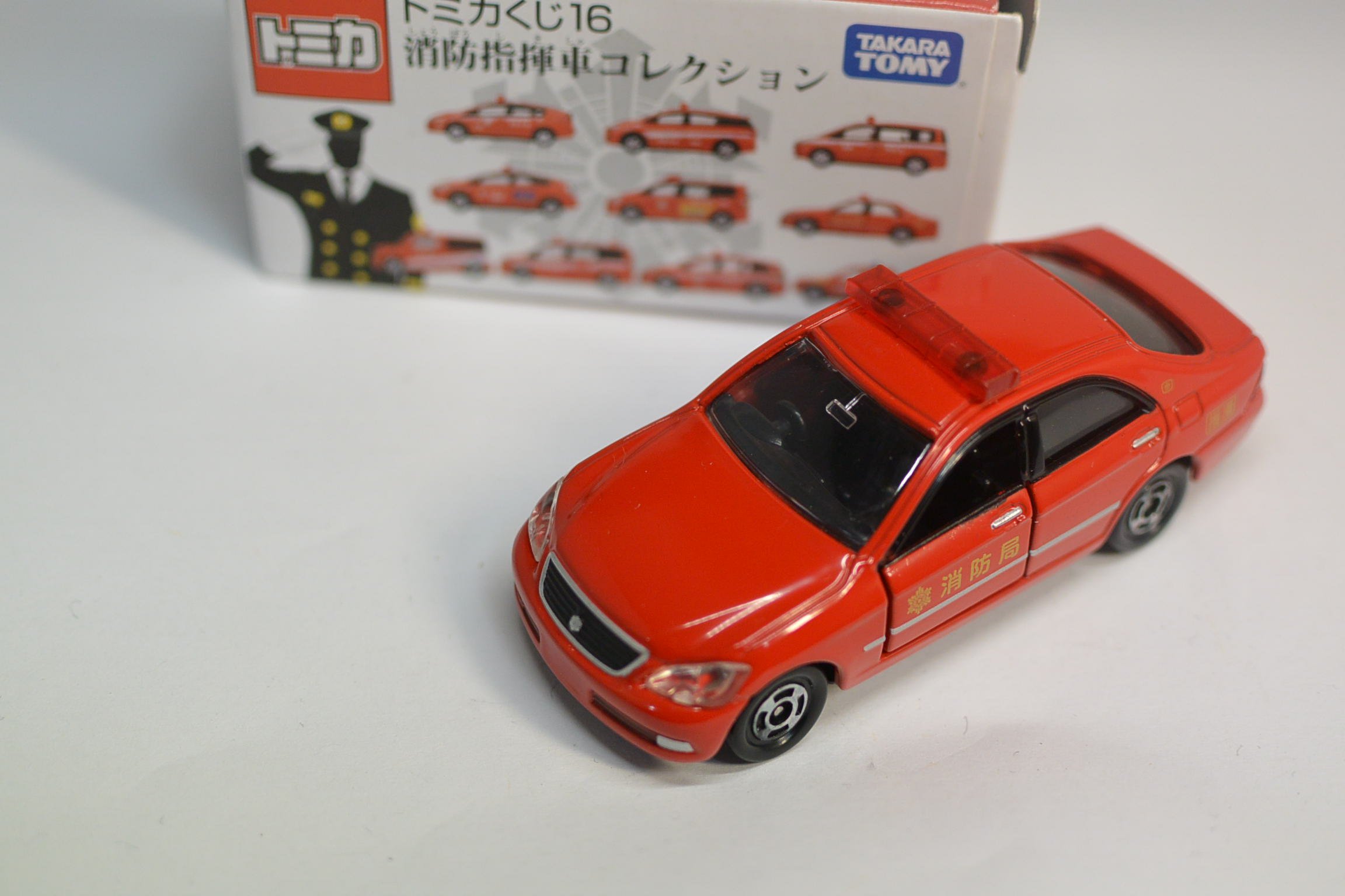Amazon | トミカくじ 16 消防指揮車コレクション トヨタ クラウン