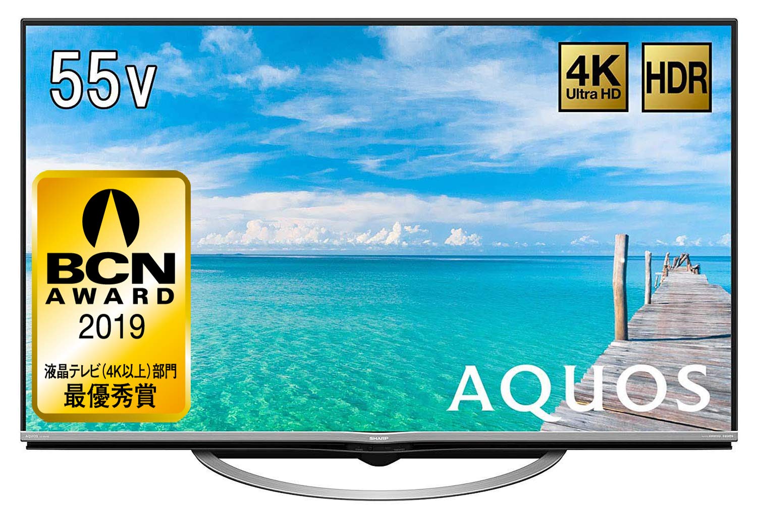 シャープ AQUOS 55型 液晶カラーテレビ LC-55US45 2018年製
