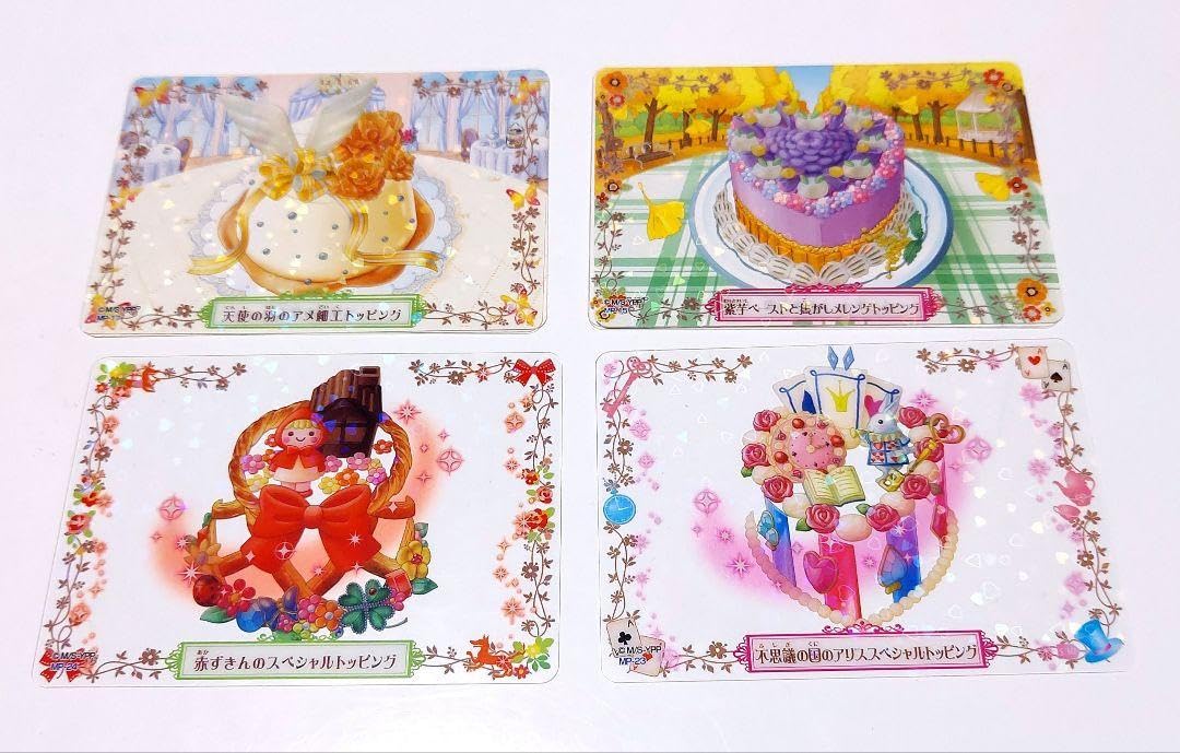 日*9様 夢色パティシエール マイスイーツカード【2枚1組】 日*9様 夢