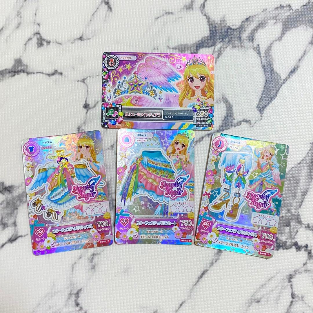 アイカツ！スターフェスティバルコーデ アイカツ スターフェスティバル