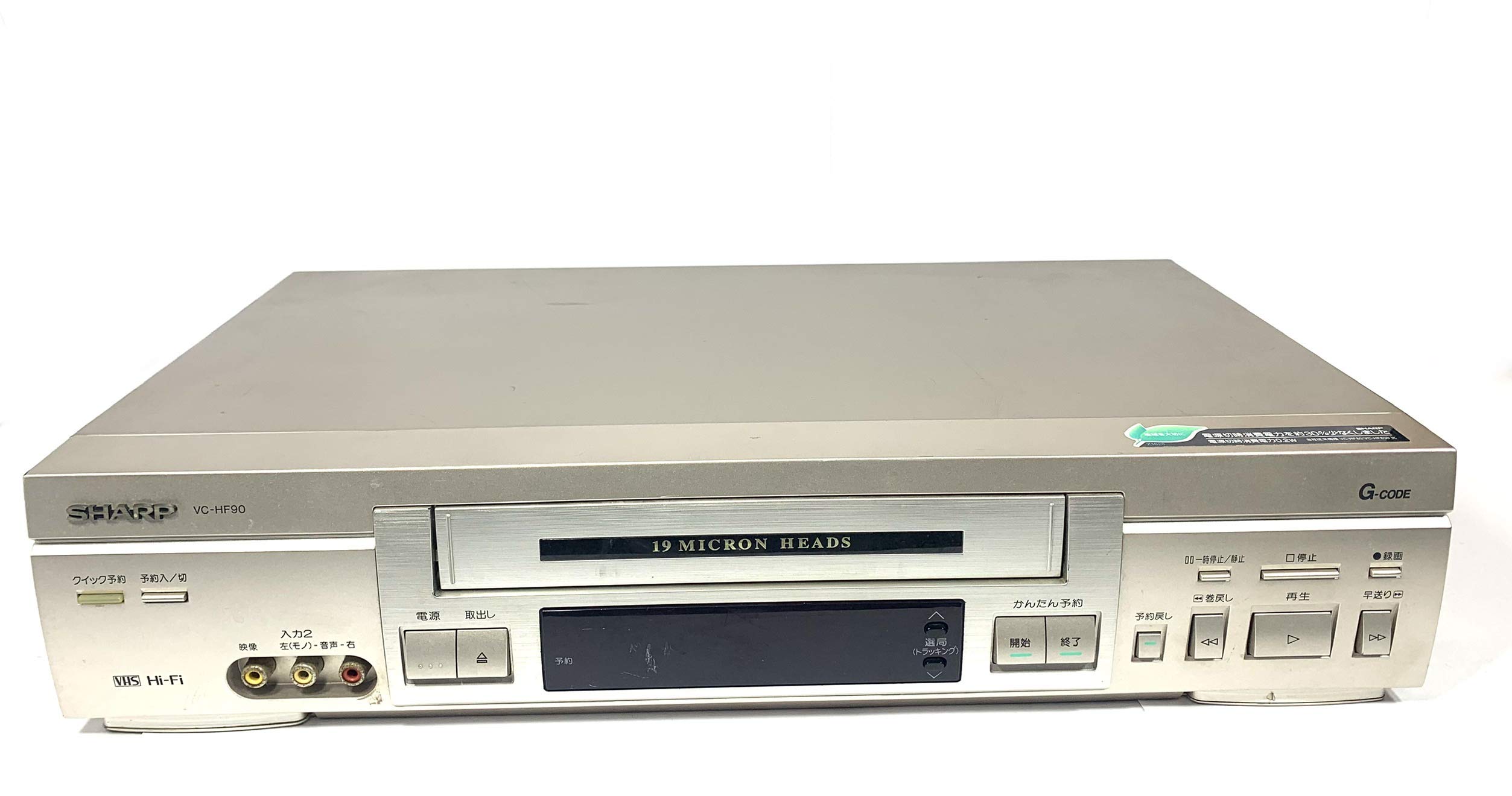 最終値下げ！SHARP VHS ビデオデッキ 一体型DVDプレーヤー オマケ付き