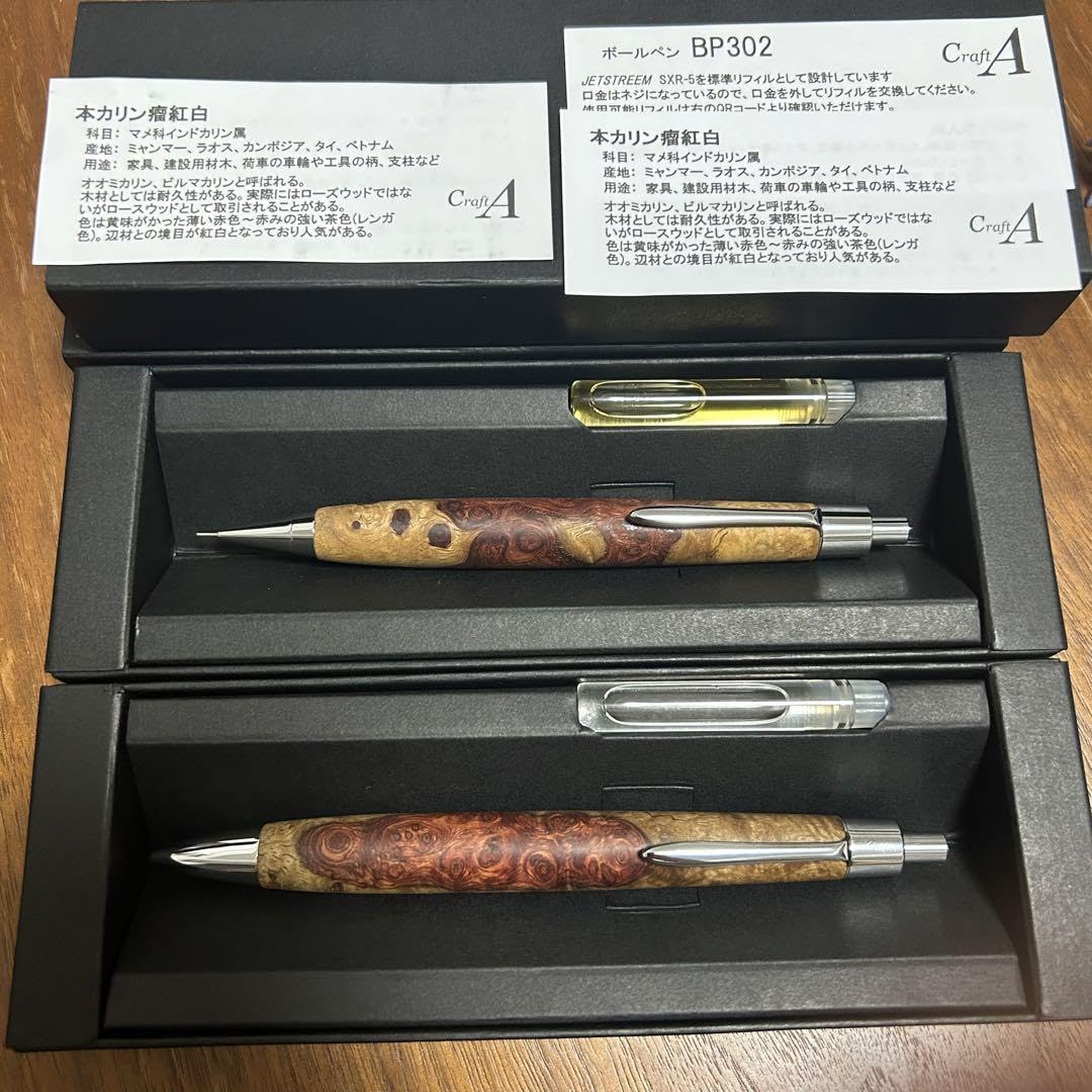クラフトA craft A 黒檀瘤 ツートン 紅白 クラフトA craft A 黒檀瘤