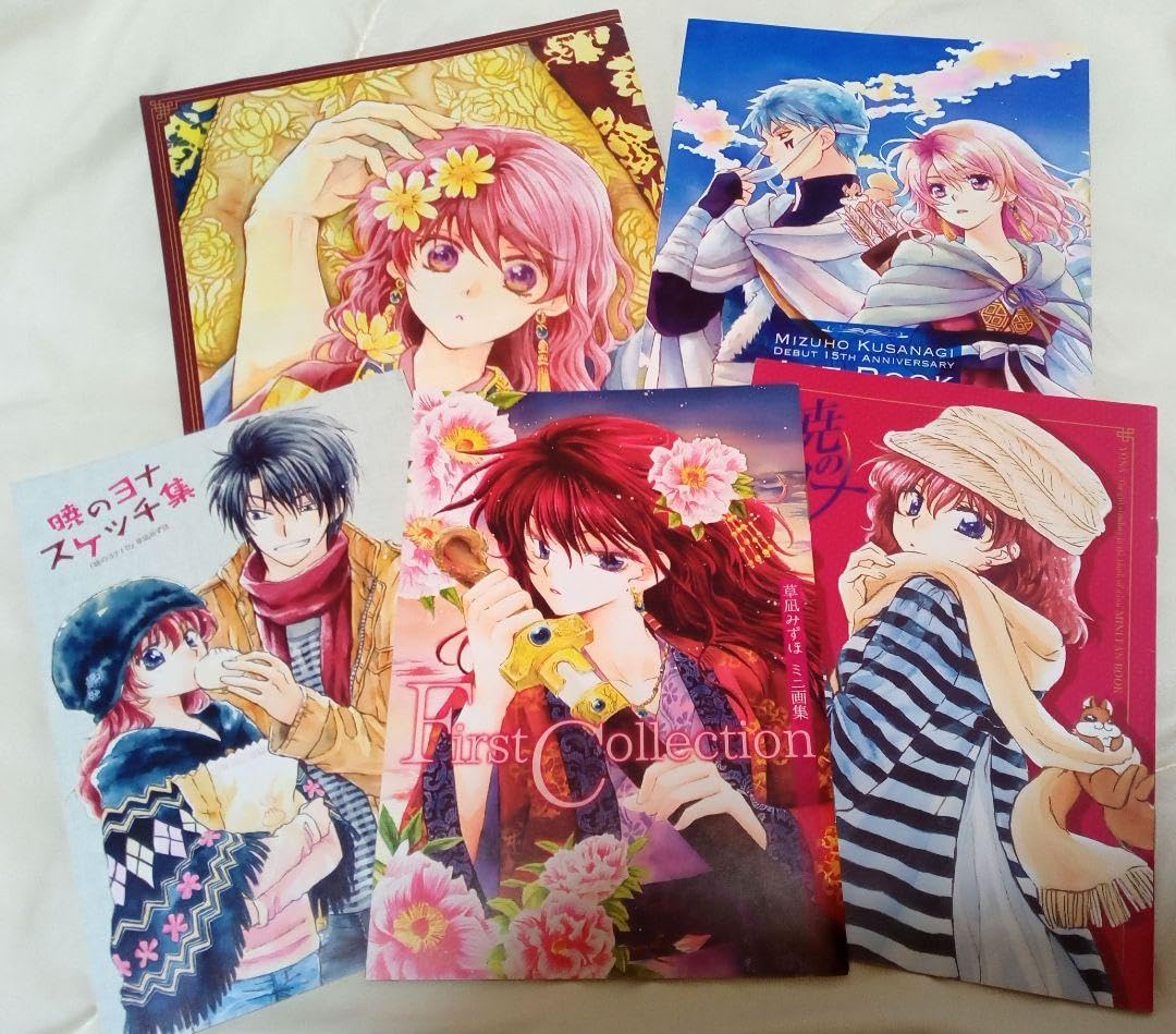 暁のヨナ 1〜46巻 既刊 全巻 ／ ファンブック ／小説 暁のヨナ 1