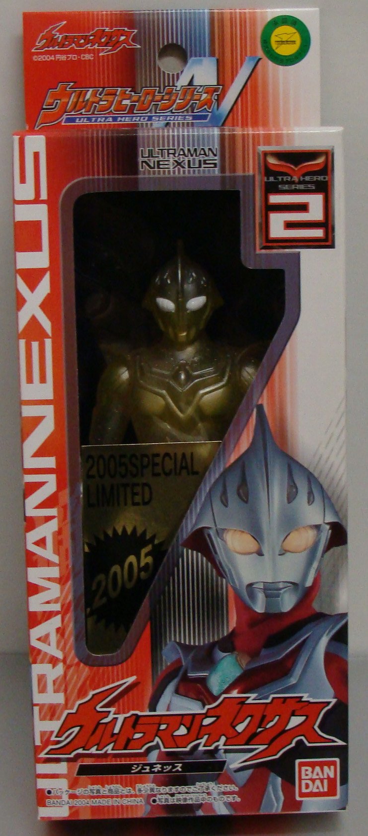 ウルトラマンネクサス ギャラクシーカップ 優勝 プロモ 4枚セット