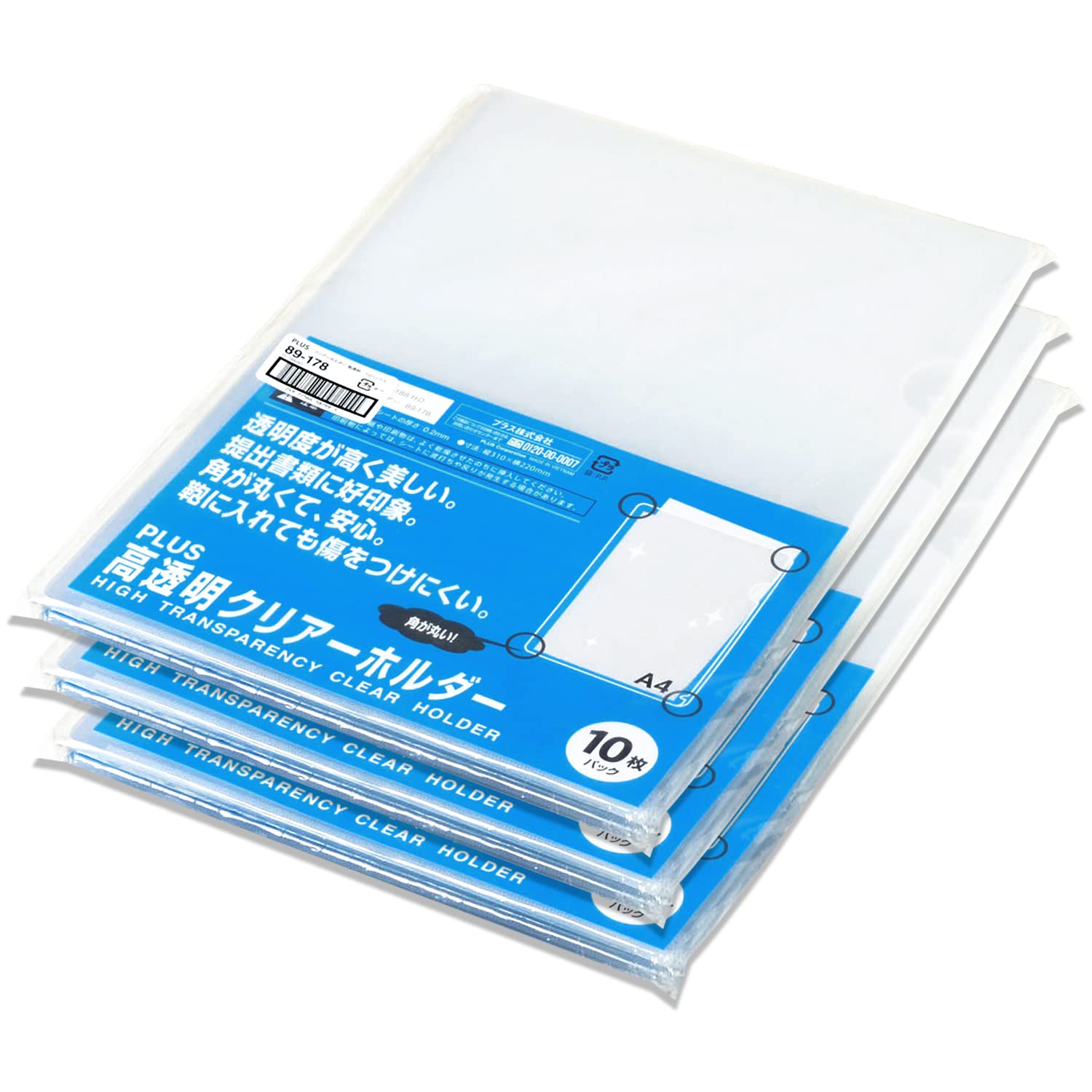 Amazon | プラス クリアファイル クリアホルダー 高透明 0.2mm (角R