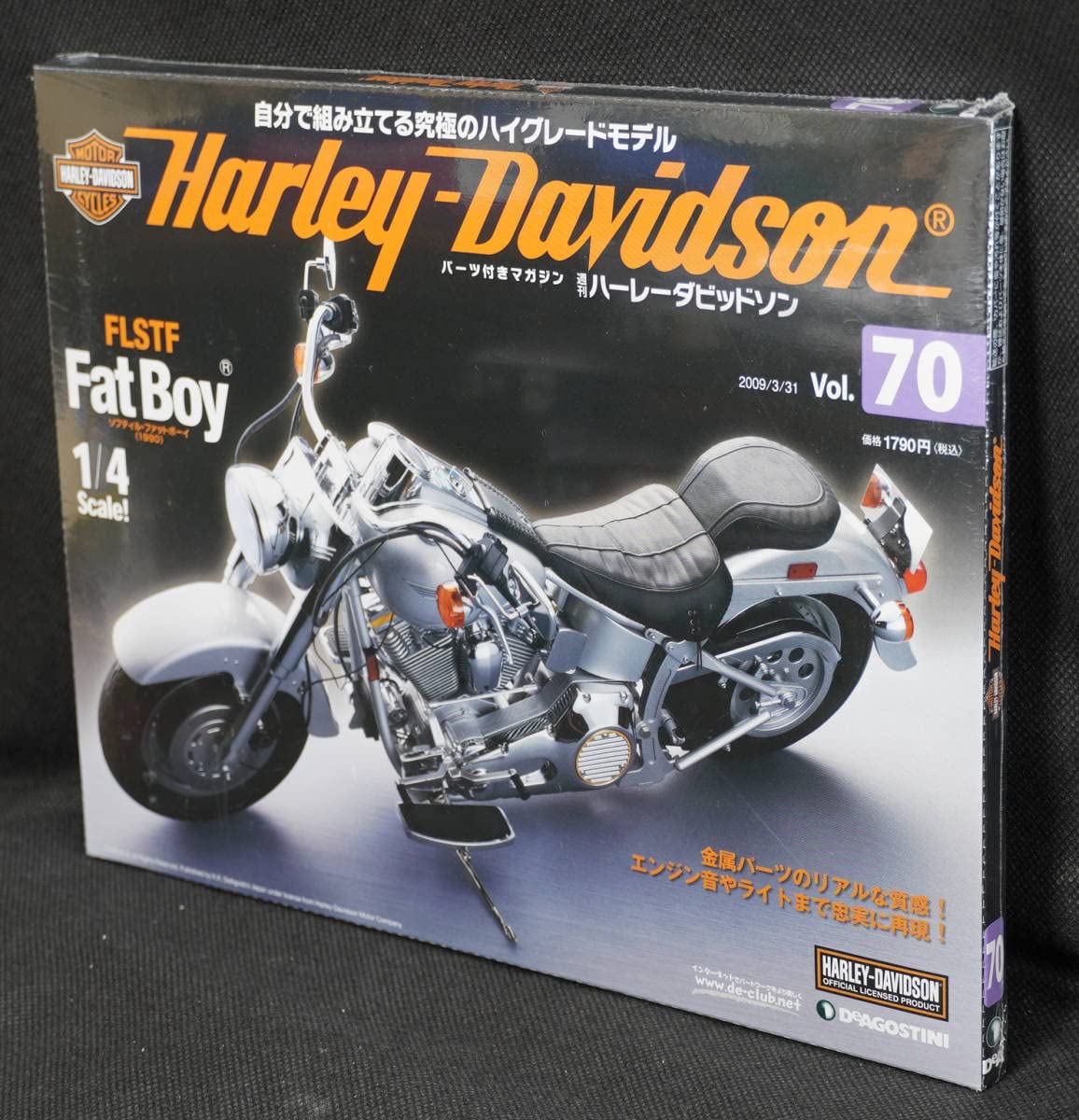 デカい! ハーレー FatBoy 1/4 デアゴスティーニ完成品 直せる方! デカ