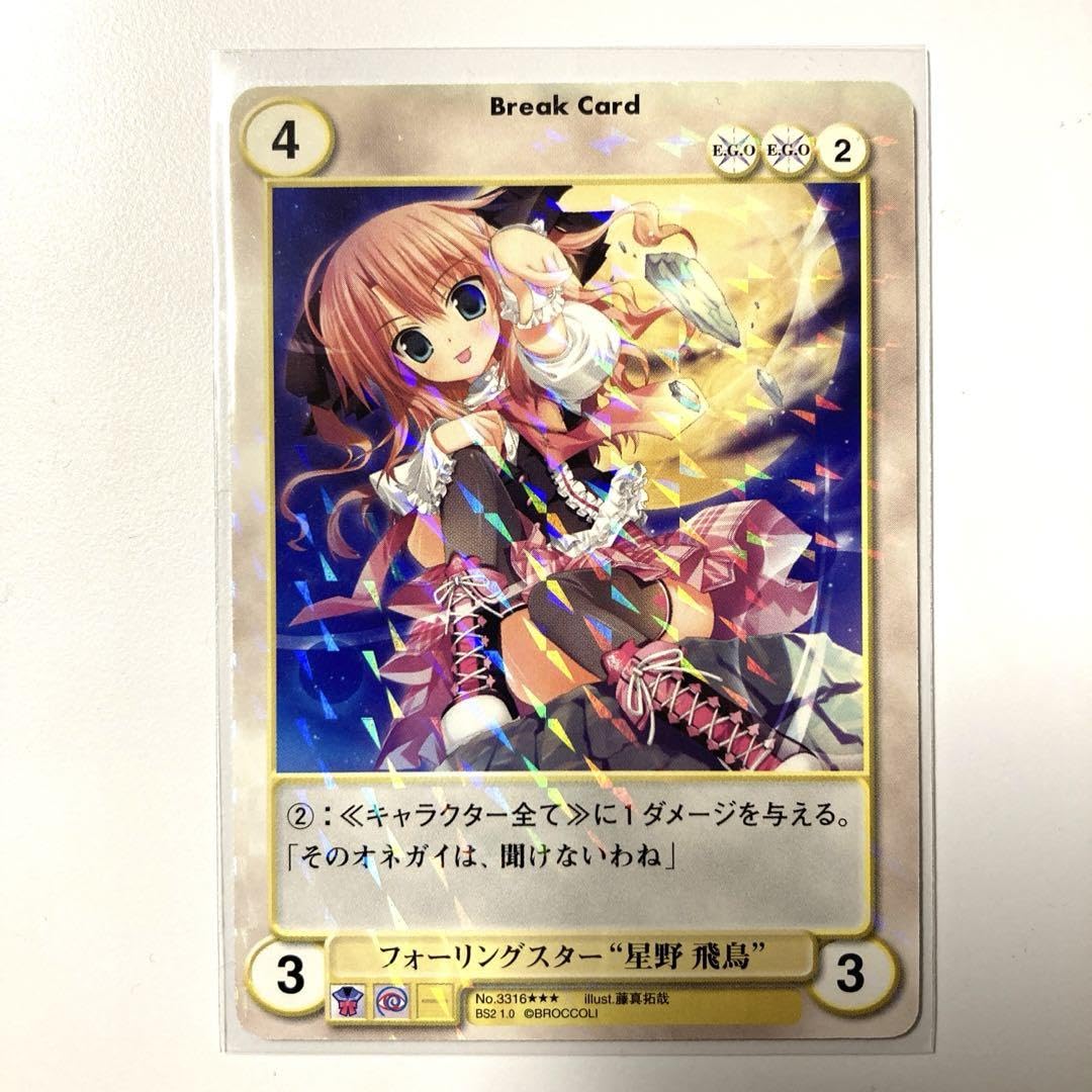 アクエリアンエイジ オルタナティブ カードセット アクエリアンエイジ