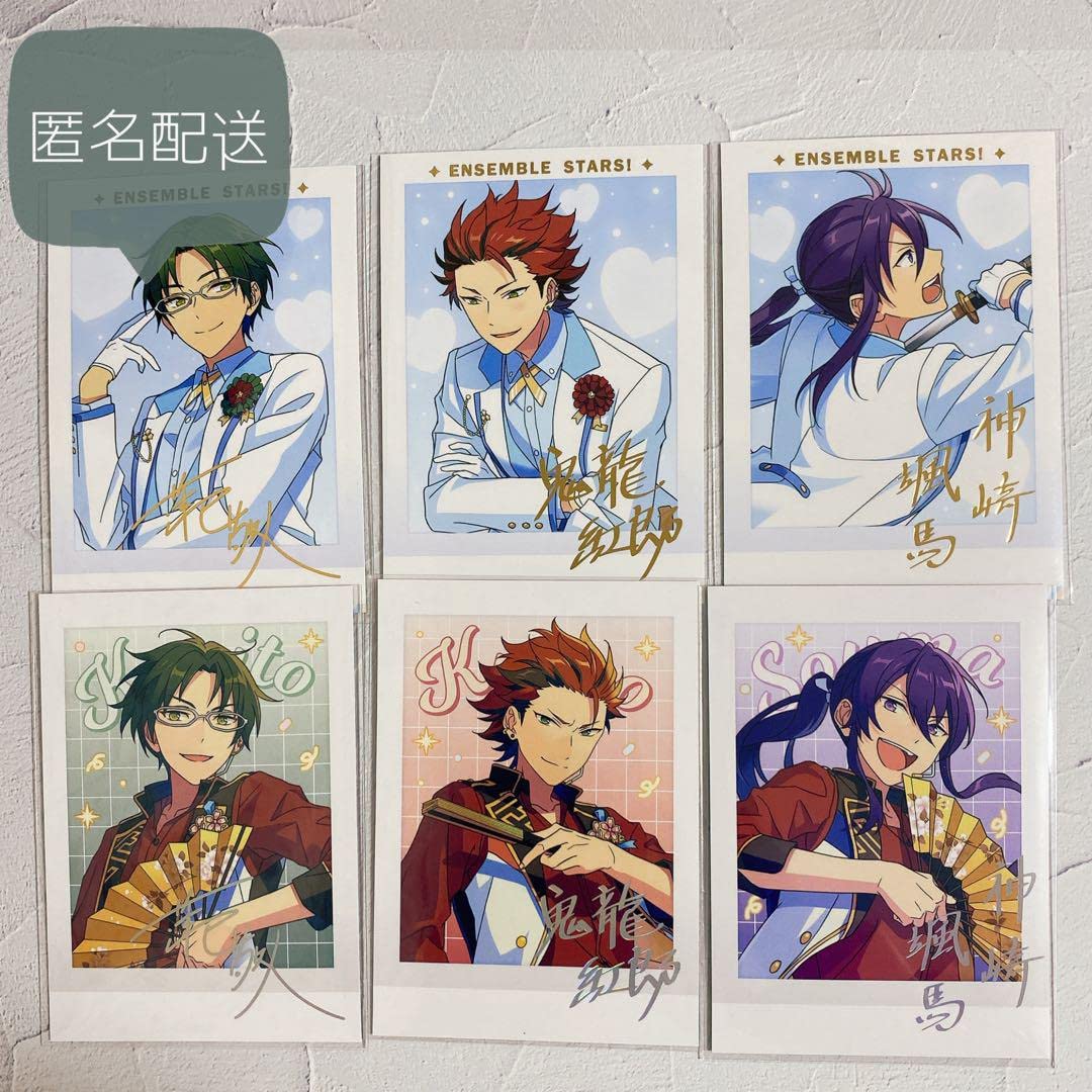 あんスタ レオ ぱしゃこれ 中国 星燦 星動 冬日 美味 心動 3周年 4