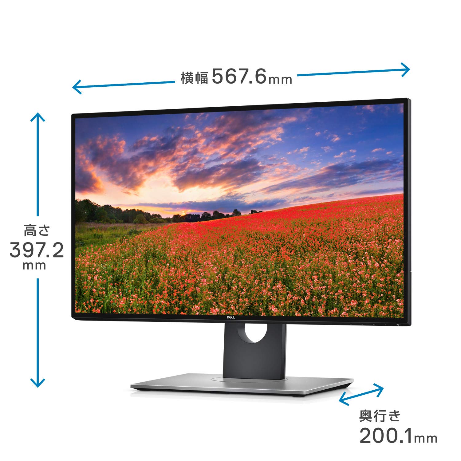 Amazon.co.jp: Dell モニター 25インチ U2518D(3年間無輝点交換保証