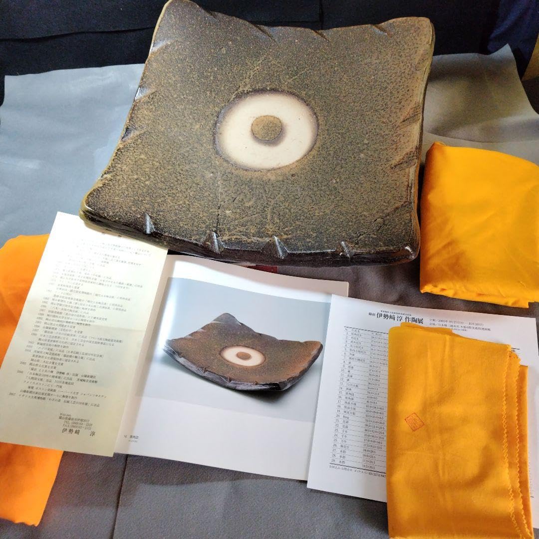 美術館級の大名品、黒備前大角皿、人間国宝伊勢崎淳 図録作品記載付