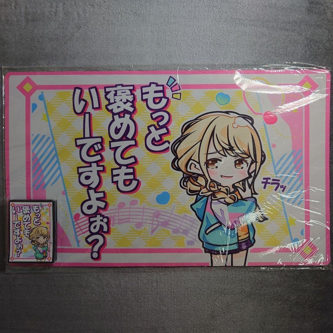 Amazon.co.jp: α1 学マス SD&もっと褒めてもいーですよぉ? 藤田ことね