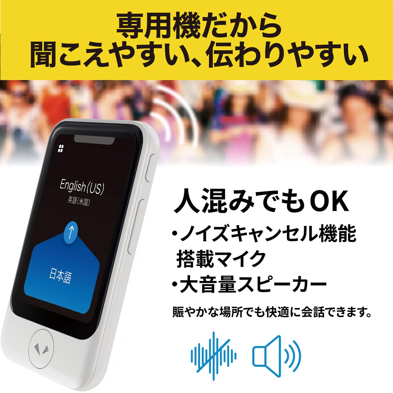 Amazon.co.jp: POCKETALK S Plus PTSPGW Translator with Global