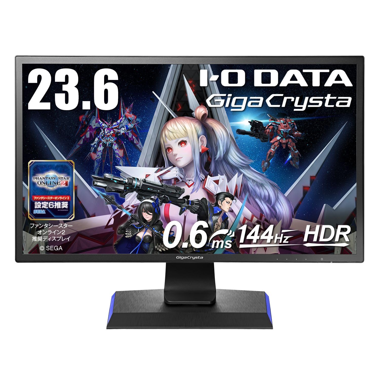 IO DATA GigaCrysta EX-LDGC243HDB 165Hz EX-LDGC243HDB | 165Hz＆AMD