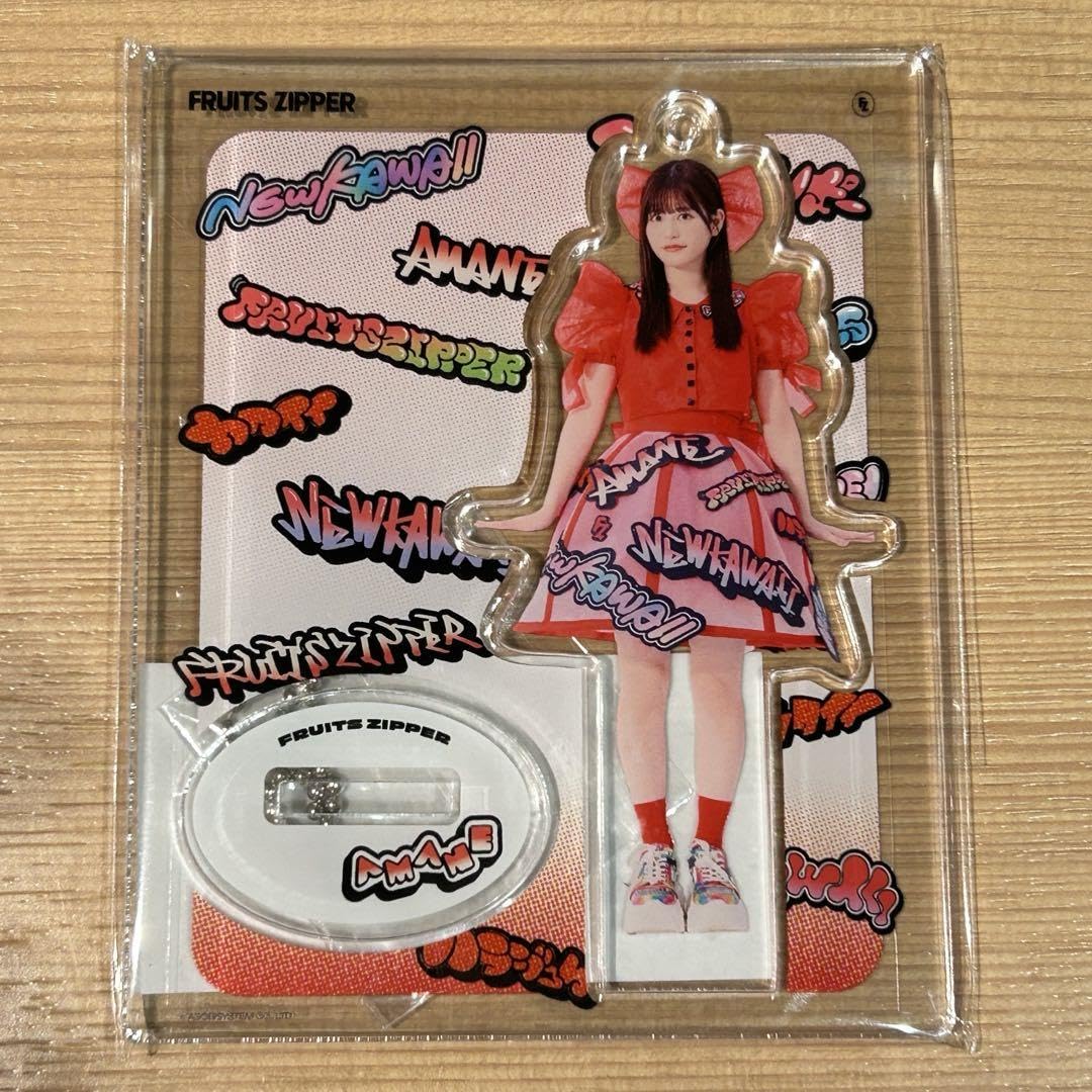 月足天音 推しグッズセット FRUITS ZIPPER FRUITSZIPPER 月足天音