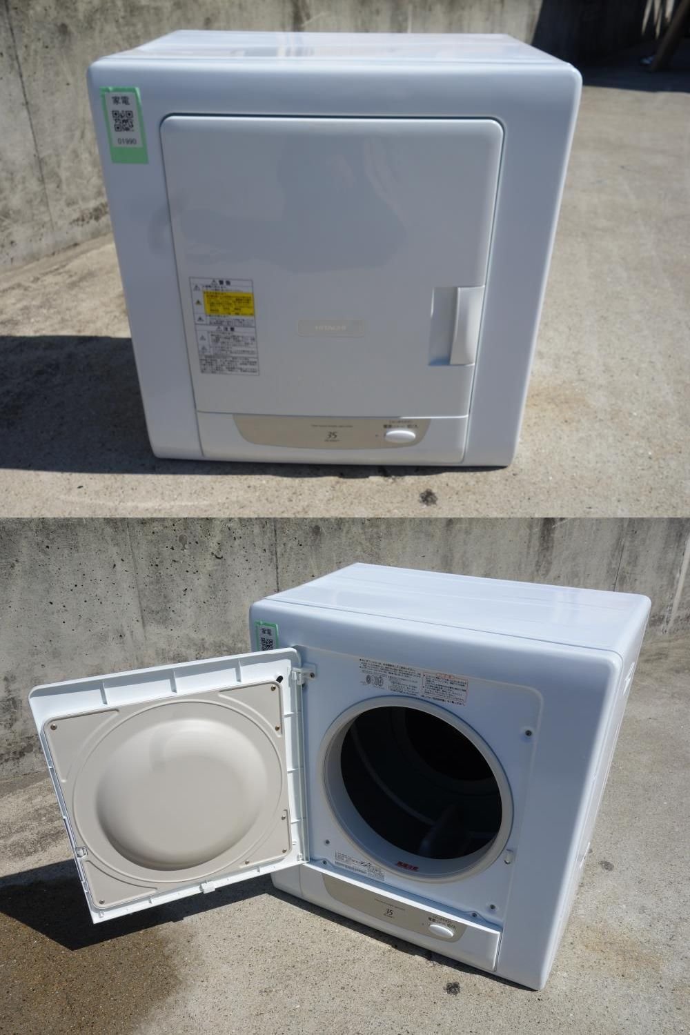 美品 HITACHI 2021年製 除湿式衣類乾燥機 5kgこれっきりボタン