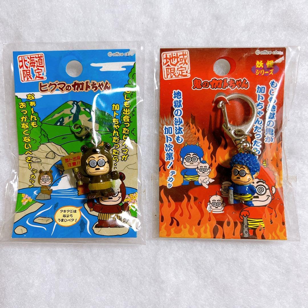 加藤 茶 、カトちゃんご当地キーホルダー志村けんグッズ 2025年最新