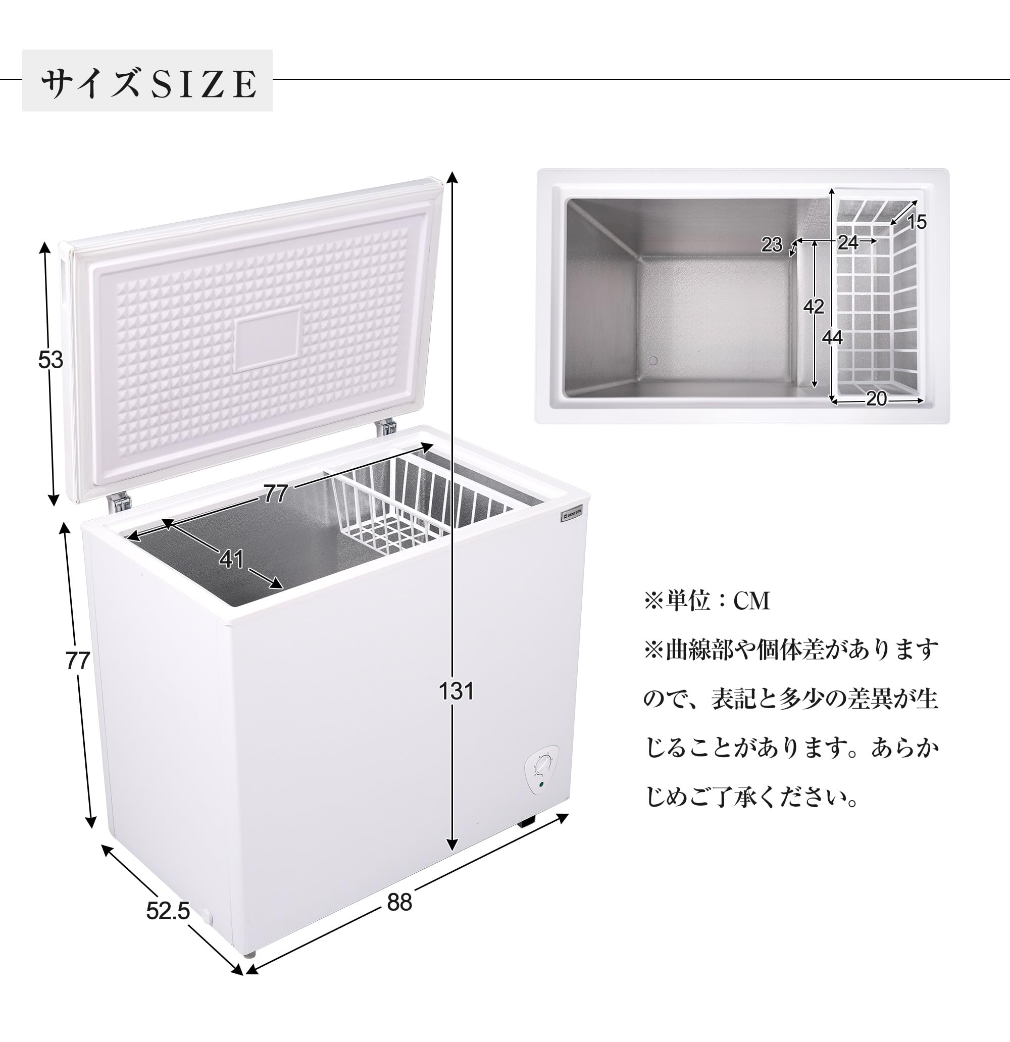 Amazon.co.jp: 冷凍庫 198L 家庭用 業務用 ノンフロン チェスト