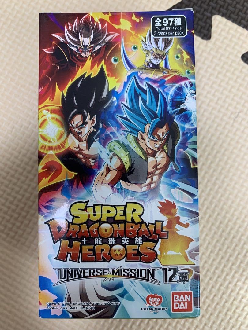 サバイバルヒーロー（確認用） 海外版ドラゴンボールカードゲーム