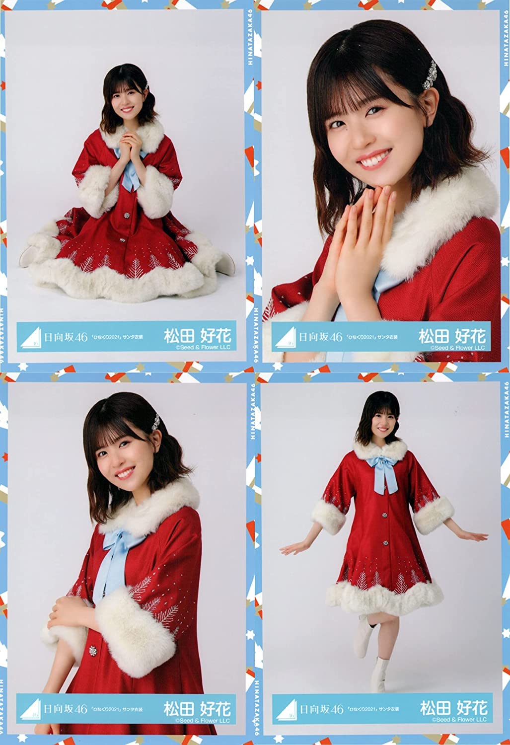 日向坂46 松田好花 サンタ衣装 生写真 直筆サイン 日向坂46松田