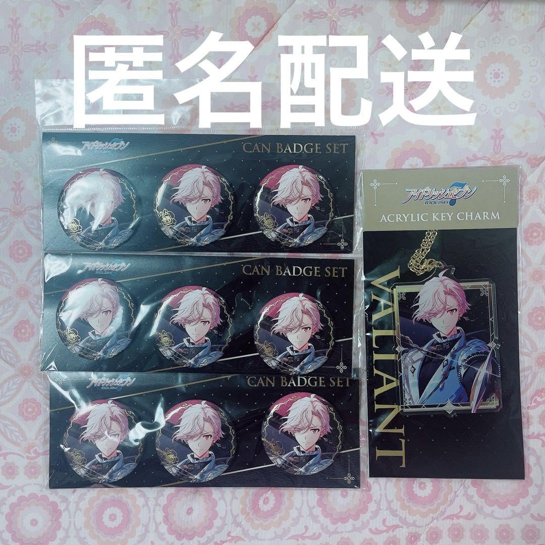 アイナナ AGF 2018 缶バッジ 九条天 48点 アイナナ AGF 2018 缶バッジ