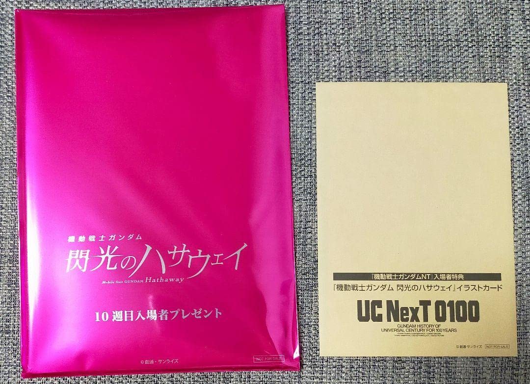 閃光のハサウェイ 絵コンテ フィルム 閃光のハサウェイ 絵コンテ