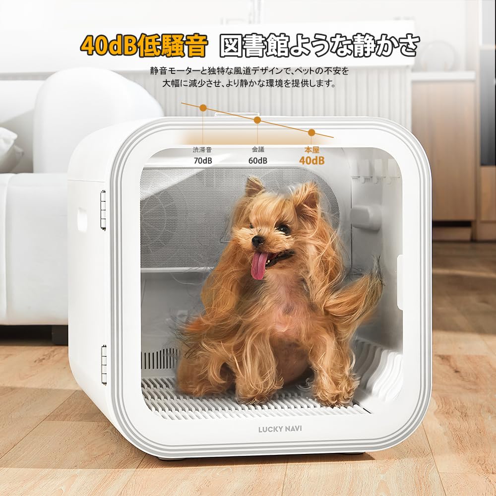 ペット用ドライヤー 65L 大容量 犬、猫対応 Amazon | Acesidn ペット