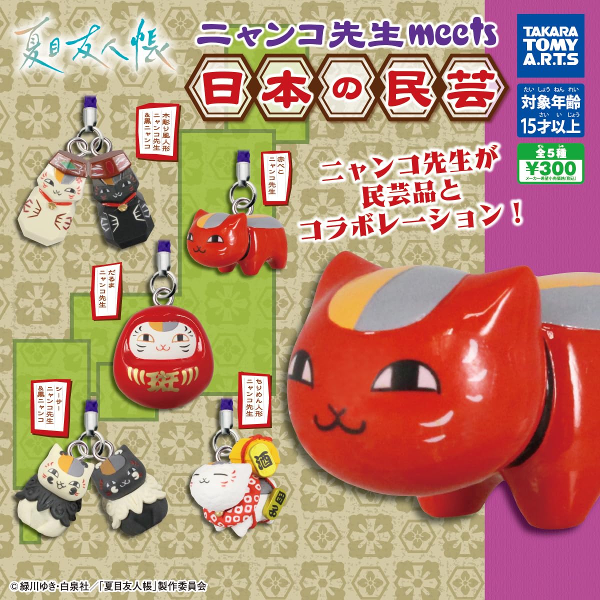 本日17時までの特別価格❗️ 手作り額付き作品 「へいお待ちニャンコ