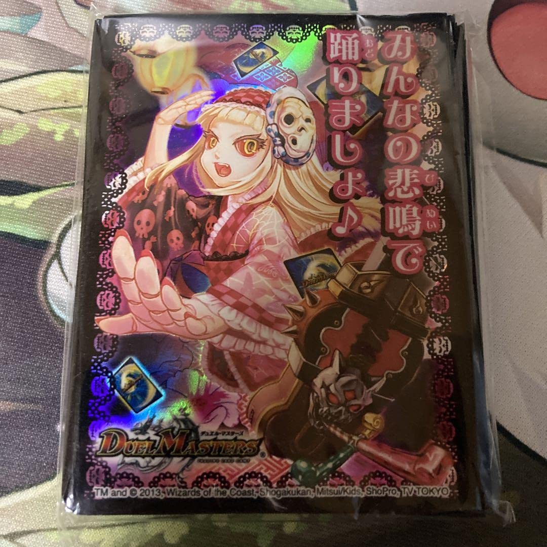 ボーンおどりチャージャー ジェニー みんなの悲鳴で踊りましょ