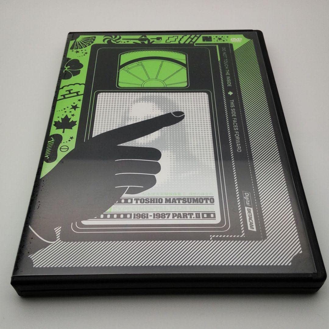 松本俊夫実験映像集 DVD-BOX〈3枚組〉 Amazon.co.jp: 松本俊夫実験