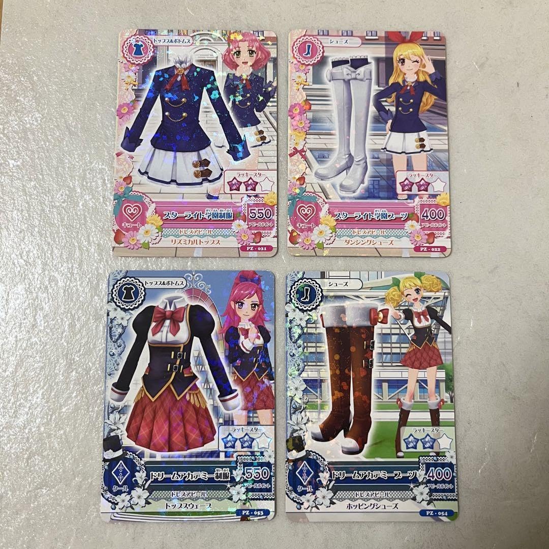 アイカツ カード スターライト学園 制服 ジャージ ドリームアカデミー
