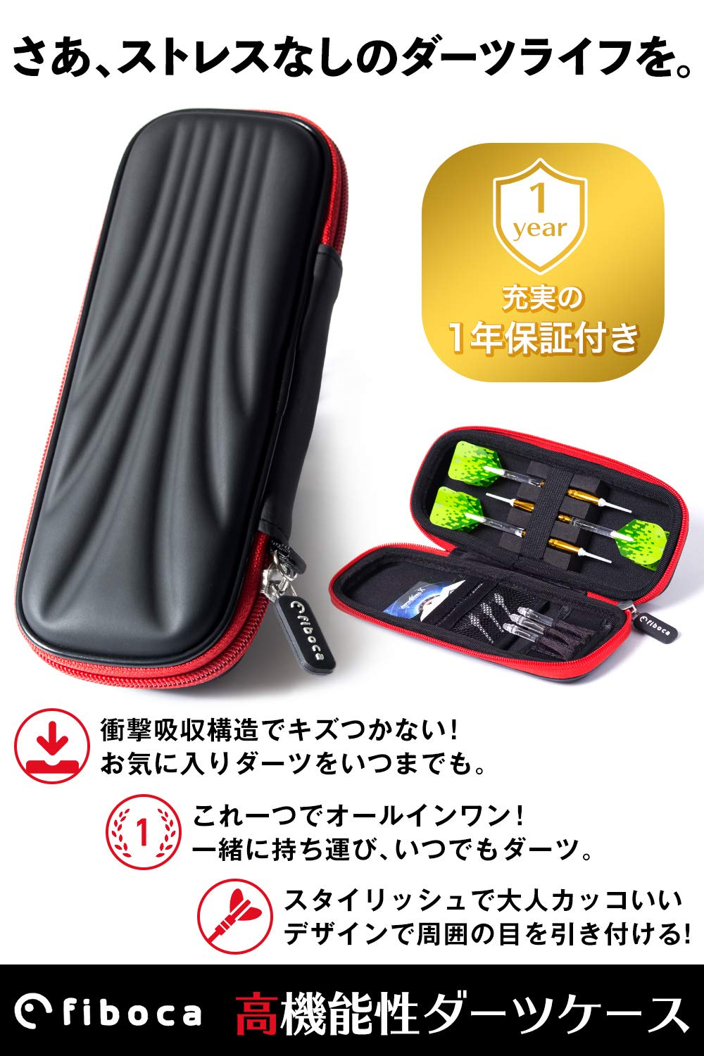 Amazon | ダーツケース ダーツ 収納 ケース ブラック マイダーツ