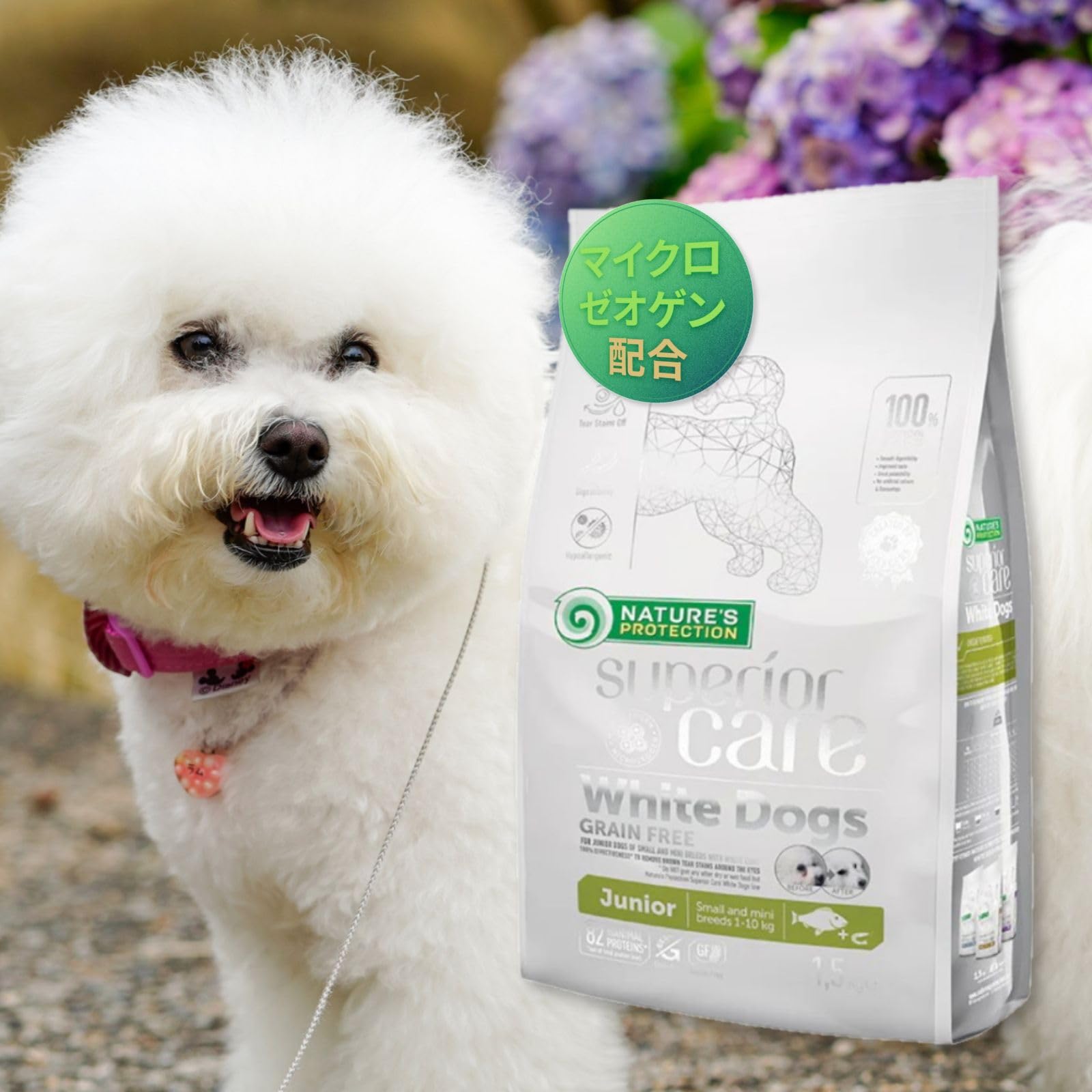 ☆ネイチャーズプロテクション☆ホワイトフィッシュジュニア1.5kg×2袋