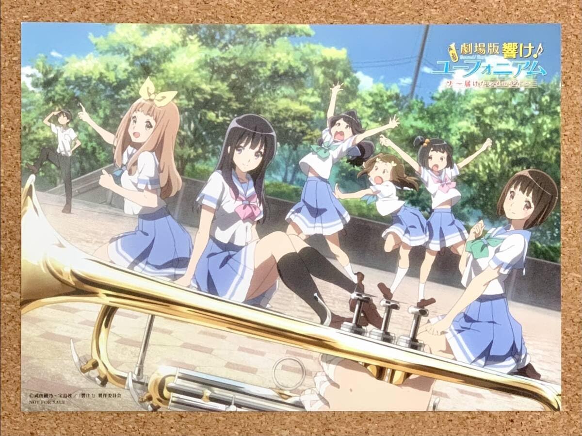 非売品】響けユーフォニアム 届けたいメロディ 販促ポスター 【公式通販】