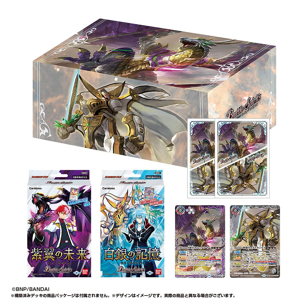 バンダイ (BANDAI)バトスピ エントリーデッキ コンプリートセット2021