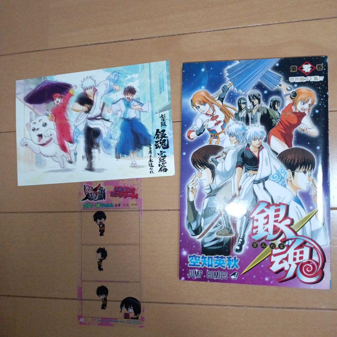 銀魂 完結編 万事屋よ永遠なれ 特典 缶バッジ Amazon.co.jp: 劇場版