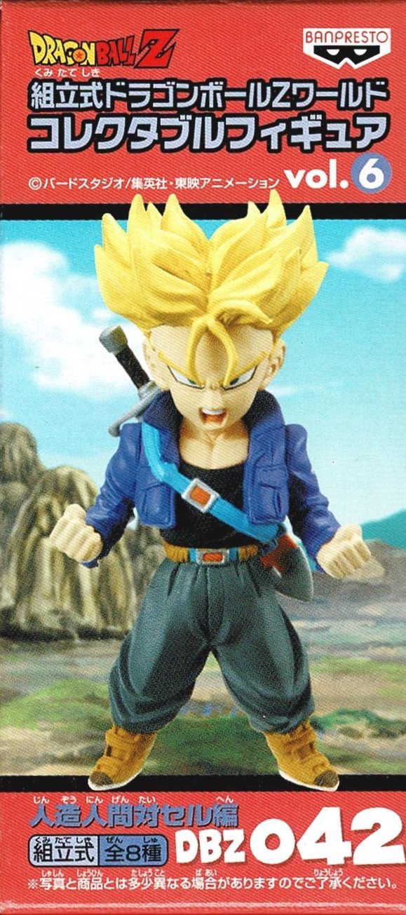 工場 【】ドラゴンボールZ 組立式ドラゴンボールZワールドコレクタブル