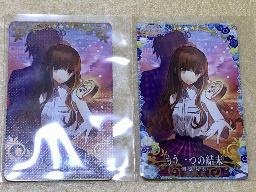 スカサハ フェイタル 準最速セット