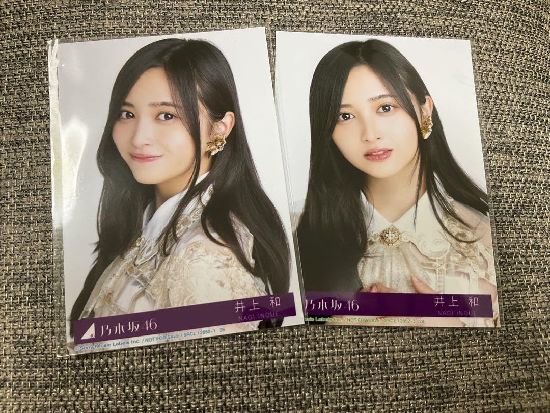 乃木坂46井上和 生写真 47枚 乃木坂46井上和 生写真 47枚