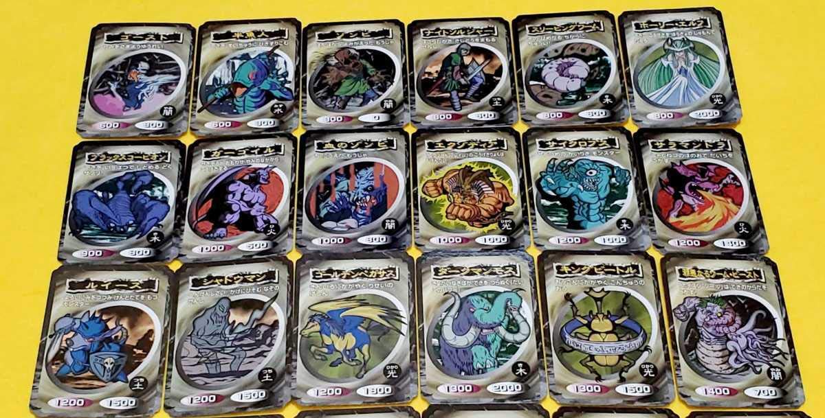遊戯王 トップ シール ガム 東映 初期 バンダイ フルコンプリート 昔