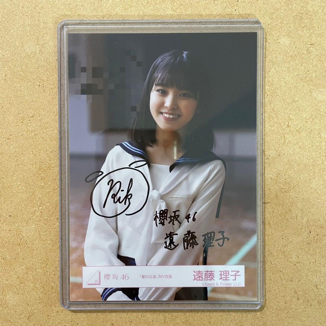 櫻坂46 遠藤理子 2025 浴衣生写真 直筆サイン 櫻坂46 遠藤理子 生写真