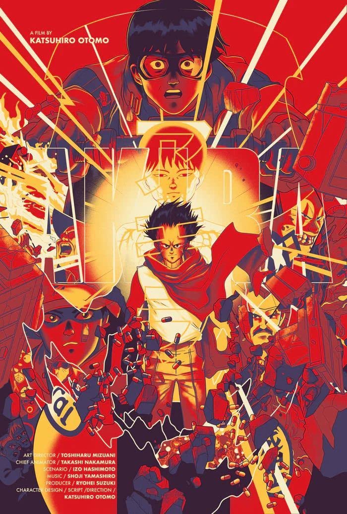 大友克洋 POSTERS AKIRA アキラ ポスターズ Amazon.co.jp: 150枚限定