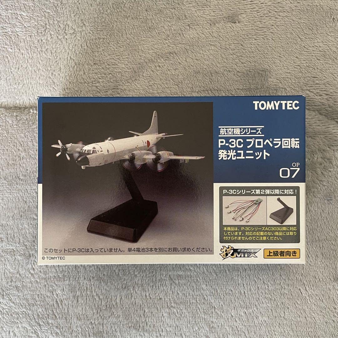 未開封】TOMYTEC P-3C プロペラ回転 発光ユニット OP07 Amazon