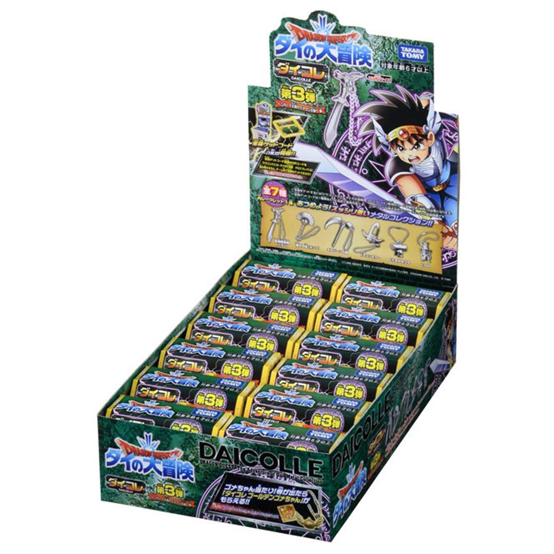 Amazon.co.jp: ドラゴンクエスト ダイの大冒険 ダイコレ 第3弾 BOX