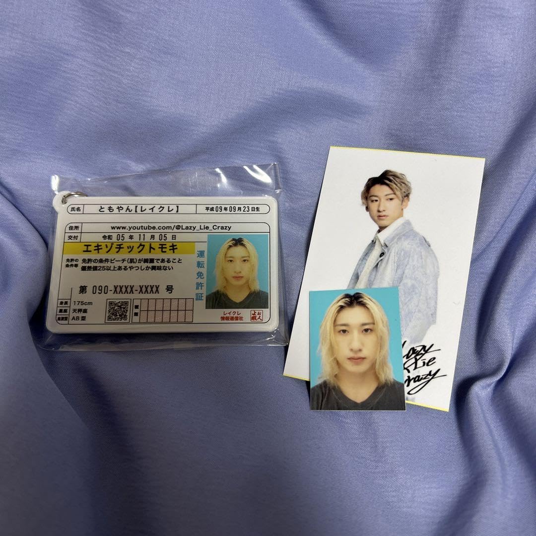 レイクレ ともやん チェキ レイクレ ともやん チェキ レイクレ とも