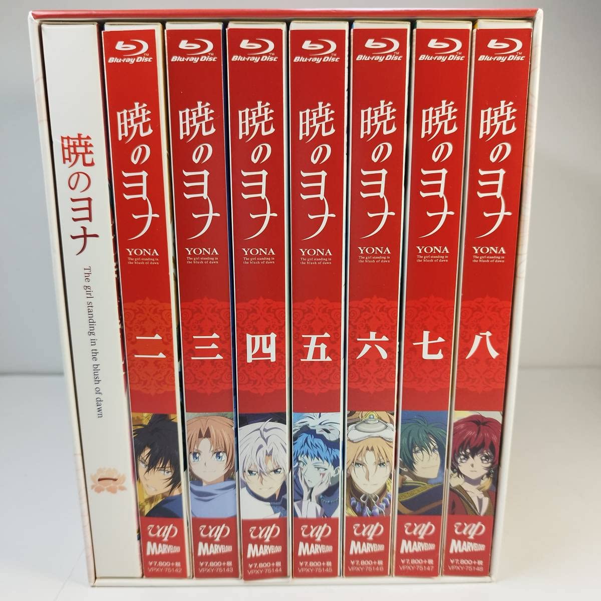 暁のヨナ 初回生産限定盤 [Blu-ray] 全8巻セット限定BOX 暁のヨナ