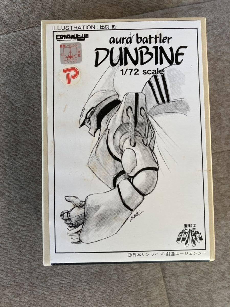 ガレージキット ダンバイン 1/1 シルキー.マウ ガレキ プラモデル